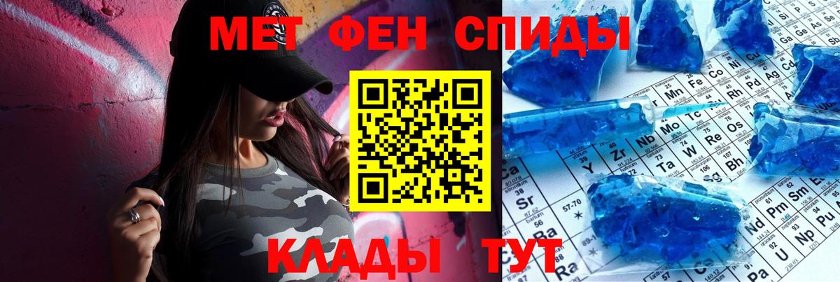 АМФЕТАМИН  Вход с VPN  Ялта  Amphetamine 97% 