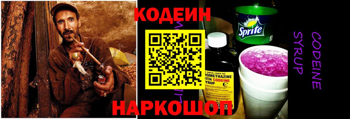 ЭКСТАЗИ  Кокаин  Вход с VPN  ГАШ  Ялта  Alpha PVP СОЛЬ кристаллы  МЕФ кристаллы  NBOMe 