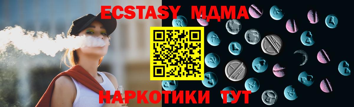 ЭКСТАЗИ Punisher Ялта
