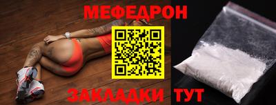стафф Рязань