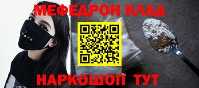 стафф Рязань