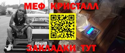 COCAINE Рыбинск
