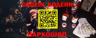 стафф Рязань