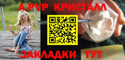 стафф Рязань