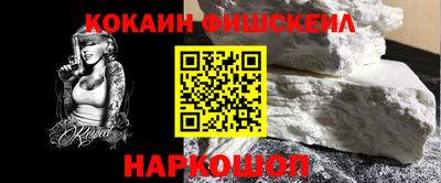 мяу мяу кристалл Пугачёв