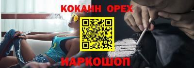 таблы Рузаевка