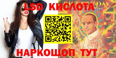 таблы Рузаевка