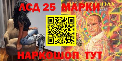 таблы Рузаевка