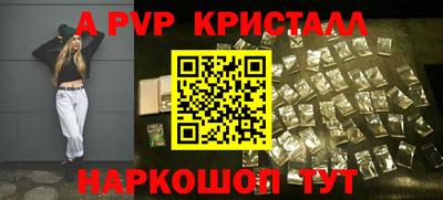 COCAINE Рыбинск