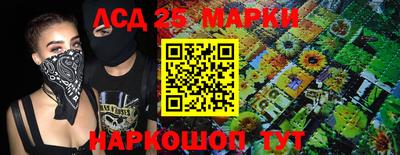 таблы Рузаевка