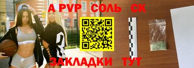 таблы Рузаевка