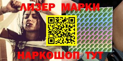 стафф Рязань