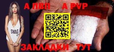 таблы Рузаевка