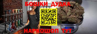 стафф Рязань