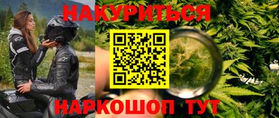 COCAINE Рыбинск