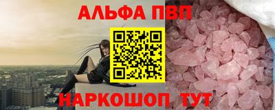 таблы Рузаевка