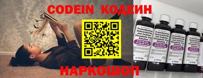 COCAINE Рыбинск