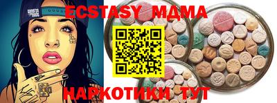 COCAINE Рыбинск