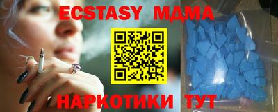 стафф Рязань