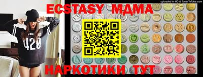 стафф Рязань
