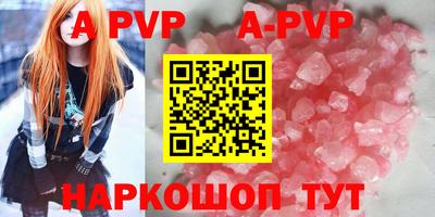 кристаллы Пушкино
