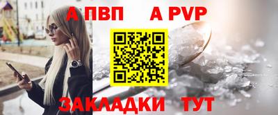 таблы Рузаевка