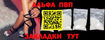 таблы Рузаевка