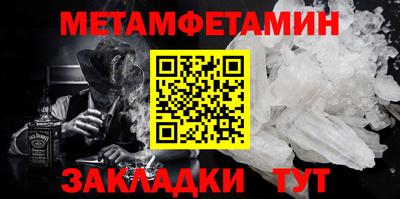 стафф Рязань