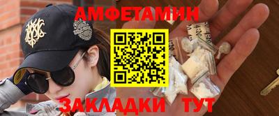 COCAINE Рыбинск