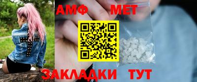 стафф Рязань