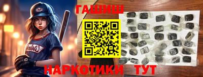 таблы Рузаевка