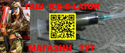 стафф Рязань