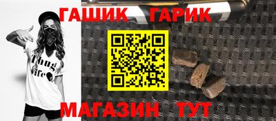 стафф Рязань