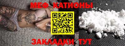 COCAINE Рыбинск
