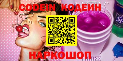 стафф Рязань