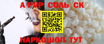 стафф Рязань