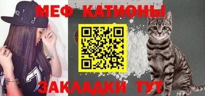 COCAINE Рыбинск
