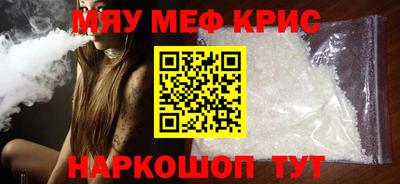 кристаллы Пушкино