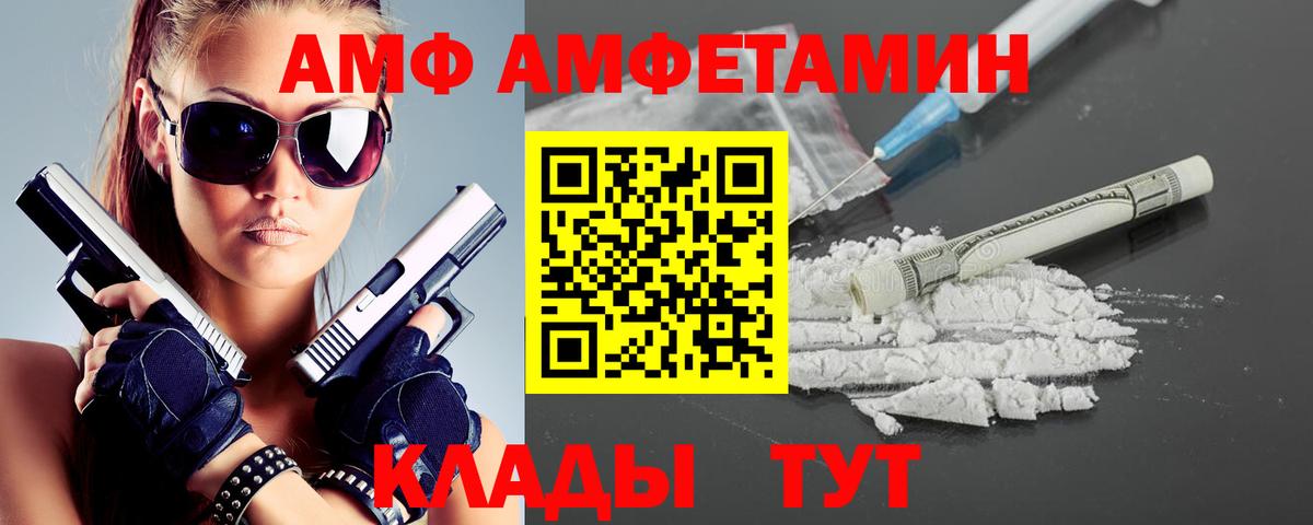 Первитин пудра  Вход с VPN  Первитин пудра  Ялта 