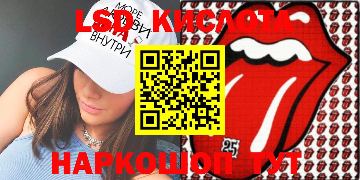 Марки NBOMe  Марки N-bome 1,8мг  Марки N-bome 1,8мг  Вход с VPN  Ялта 