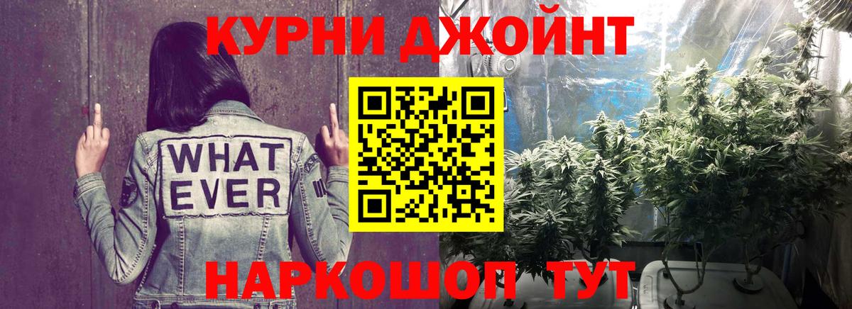 Шишки марихуана тримм  Каннабис White Widow  Ялта  Вход с VPN 